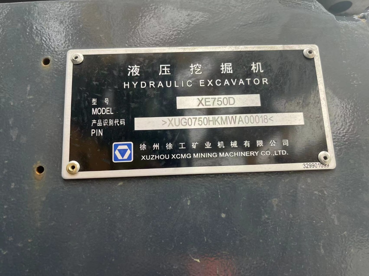XCMG XE750D Excavator Machine