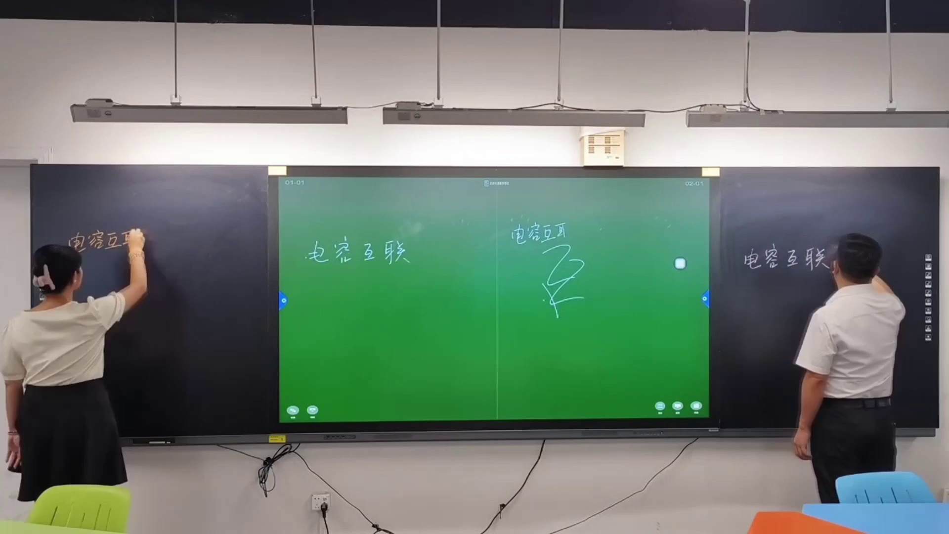 Interactive 4K LCD Classroom Display: 85-86 Inch Touch Screen Smart Board