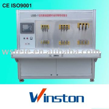 moulded case circuit breaker test machine