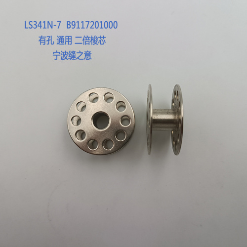 B9117201000 JUKI LS341N-7的高质量梭子
