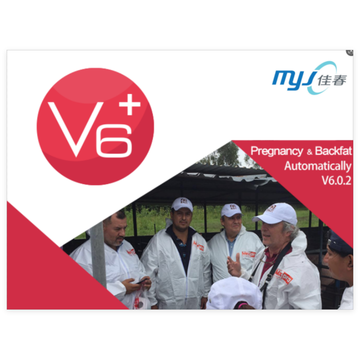 SONO V6+ wired swine ultrasound