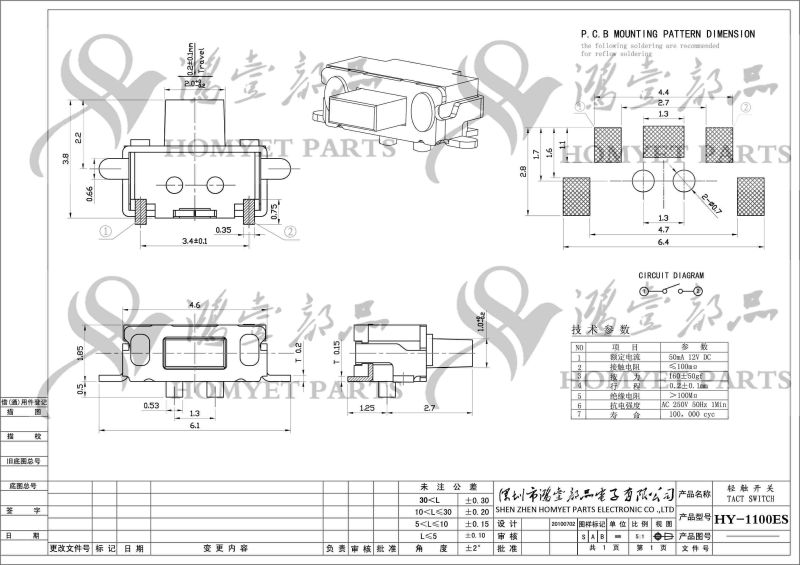 Micro Tact Switch/SMD Type Switch/High-Qualitu Manufacturer