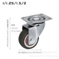 Benyu Grey TPE Caster Wheel mit Seitenbremse