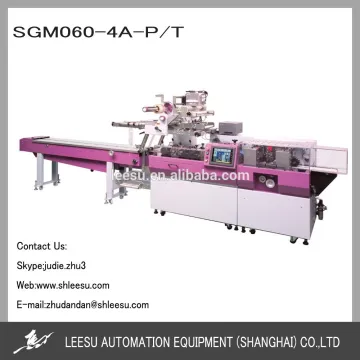 SGM060-4A-P/T 4 sides sealed horizontal automatic vegetable packing machine