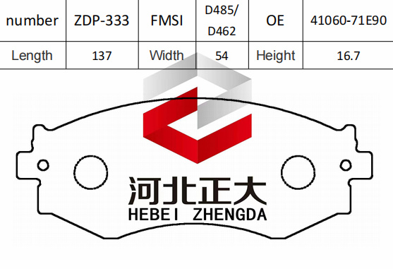 Brake pad of Nissan Blue bird D485 D462