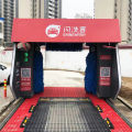 Rollover Car Washing Machine