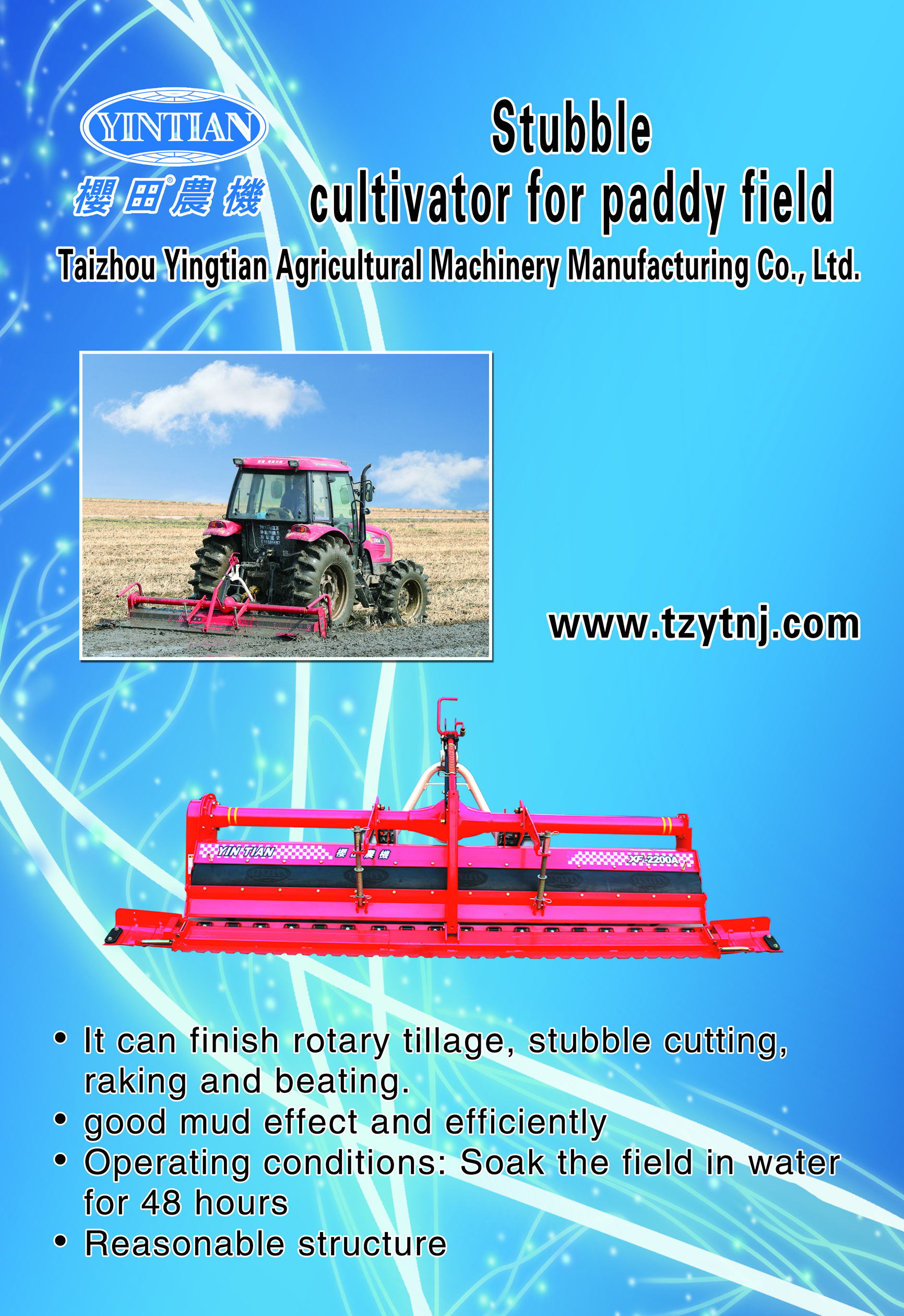 Rotary Tiller for Farm