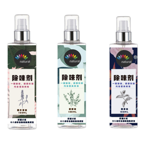 Современный аромат домашнего аромата для ароматической атмосферы