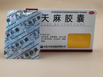 Tianma Capsules