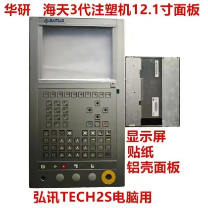 SONSEIKO KTC Series Precision Electronic Pull Rod Ruler