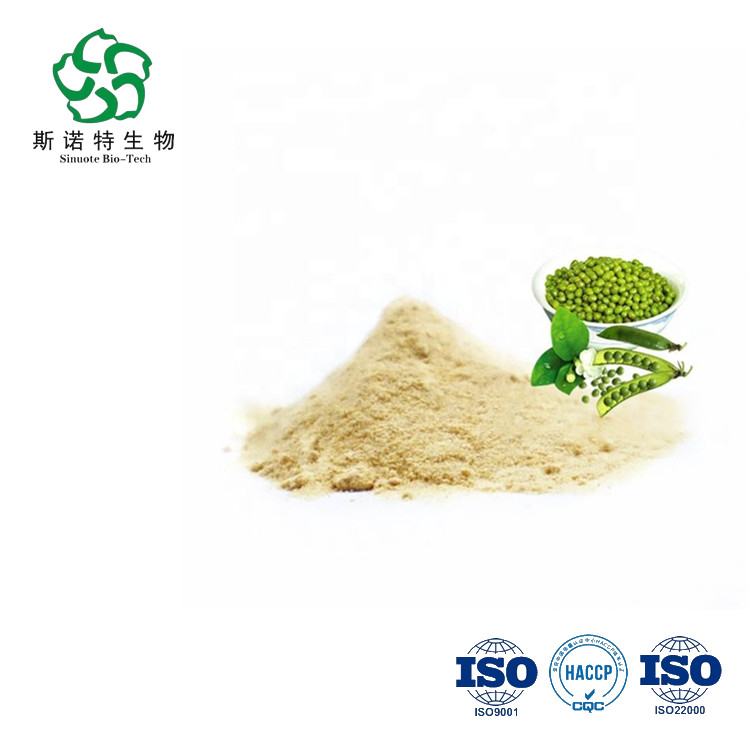 Bean Protein Extract Powder