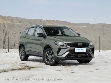 Cost-Effective Geely Coolray: Popular Plug-in Hybrid Electric Vehicle