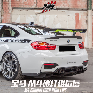 2014-2016 M4 VARIS Style Carbon Fiber Rear Lip For BMW