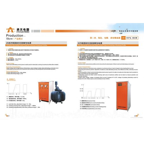 Aluminum profile coloring power supply