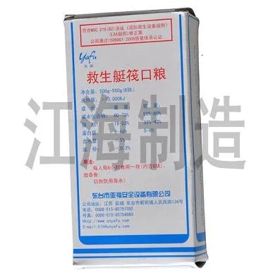 Rations Food In Life Rafts/Lifeboats D9