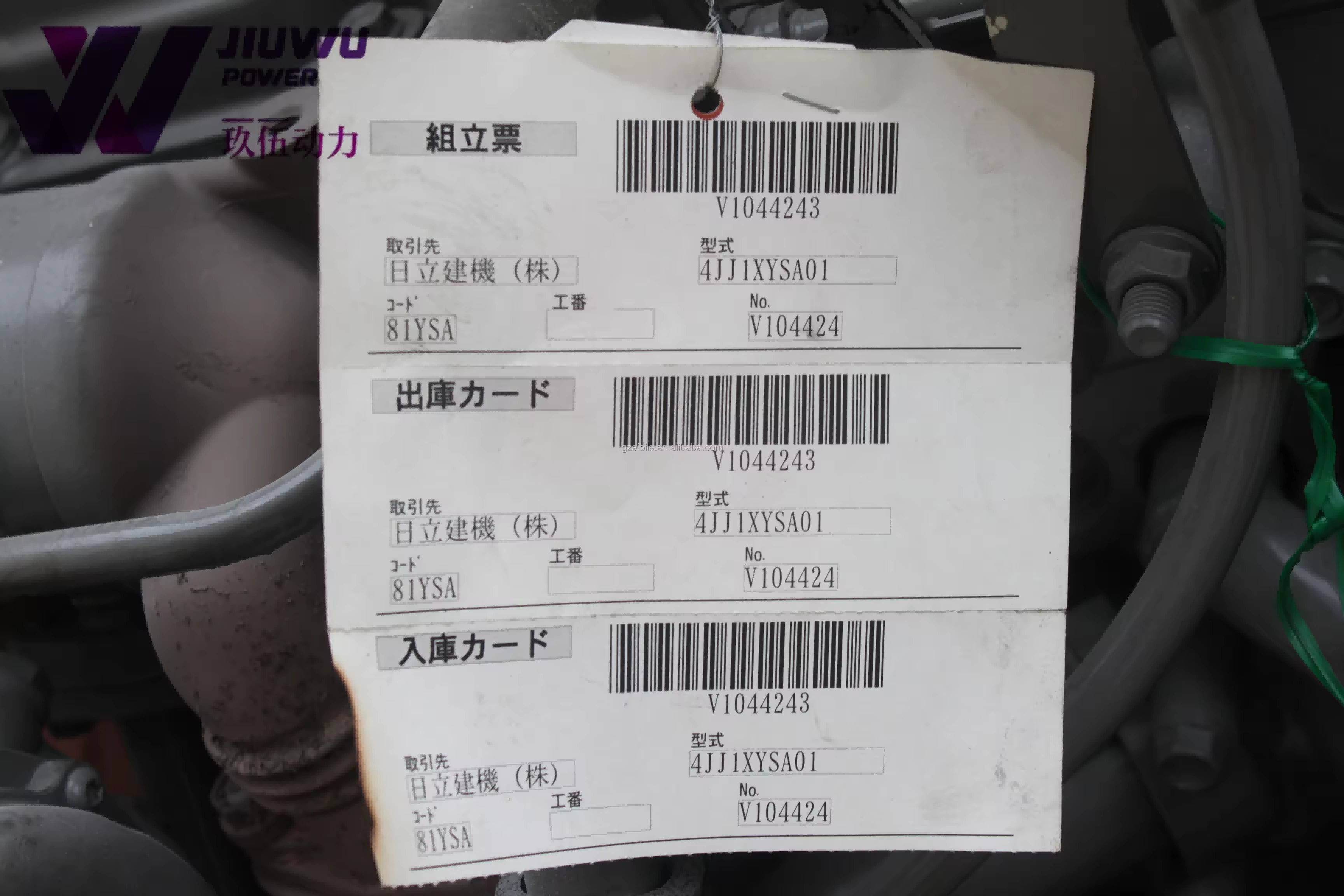 ISUZU 4JJ1 Diesel Motor Engine Assembly Excavator Parts