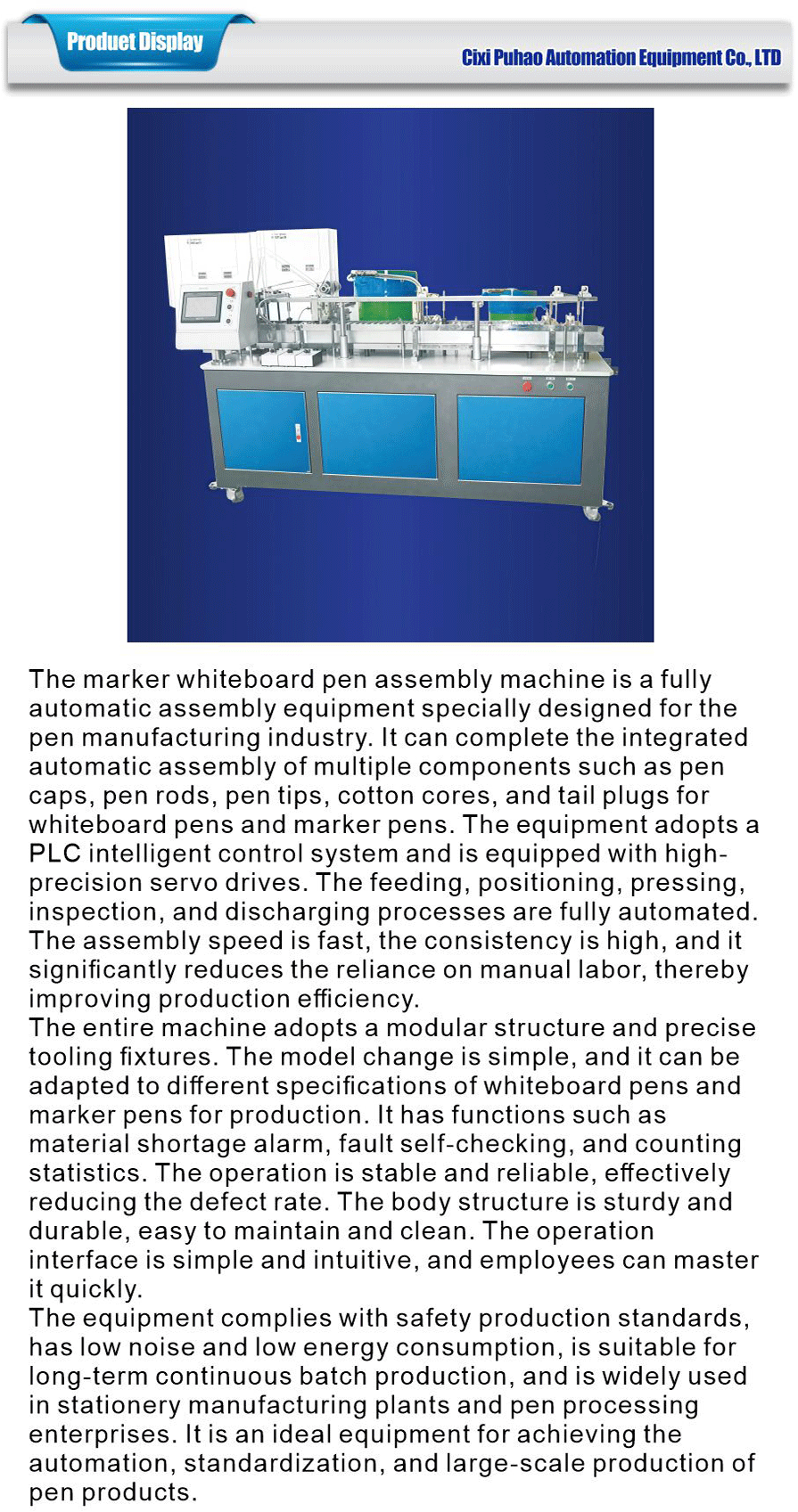Marker pen automatic assembly line