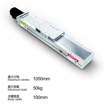 High precision automatic linear guide