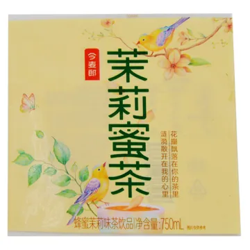 Heat-Shrinkable PET Bottle Label for Packaging