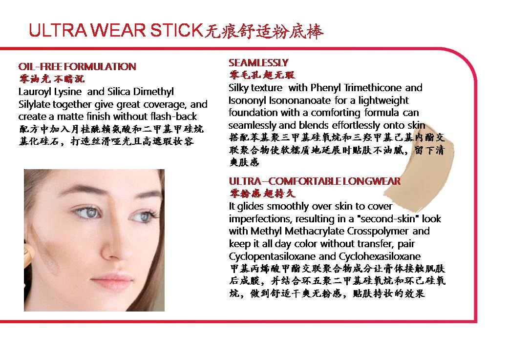 ULTRA WEAR STICK-2