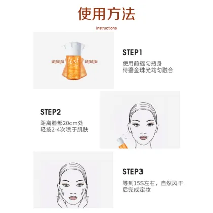 Pudaier Makeup Setting Spray - Hydrating Face Mist with Hyaluronic Acid