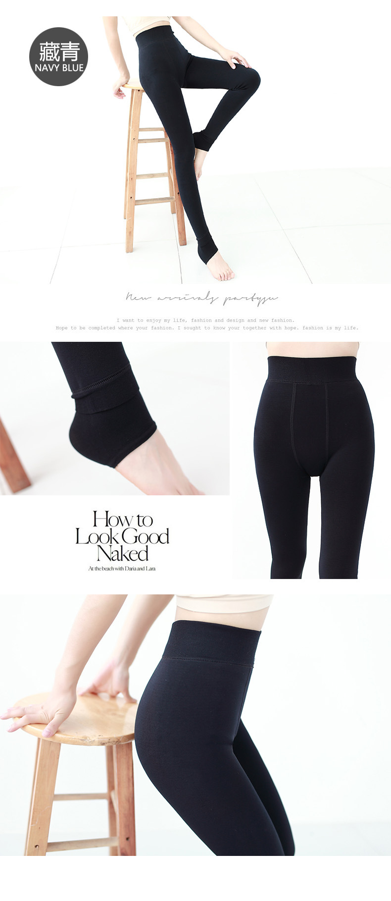 Autumn and winter buttocks and leggings