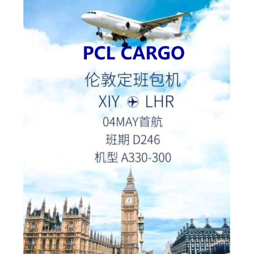 Reliable shipping agent cost to LONDON from CHN