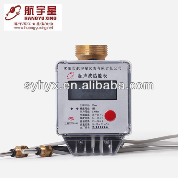 Wireless Ultrasonic Straight Pipe Single Jet Vertical Residential Heat Meter
