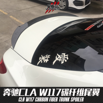 2014-2016 W117 CLA45 AMG 200 260 Black Sails Carbon Fiber Spoiler For Mercedes