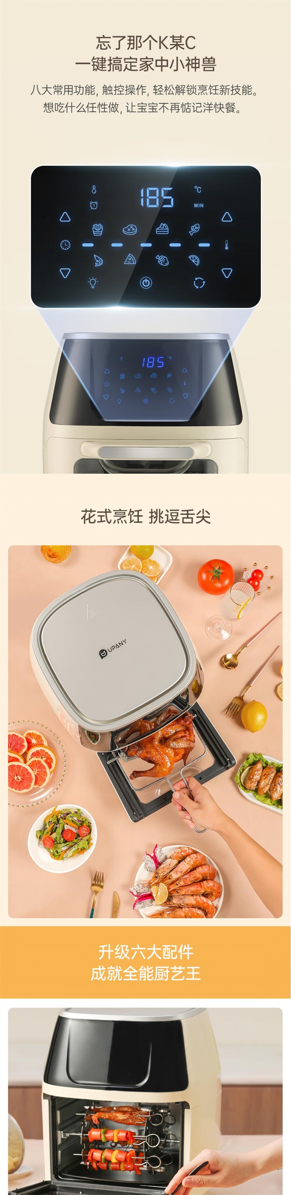 Youban Multi Air Fryer