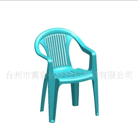 Commodity mold, chair mold