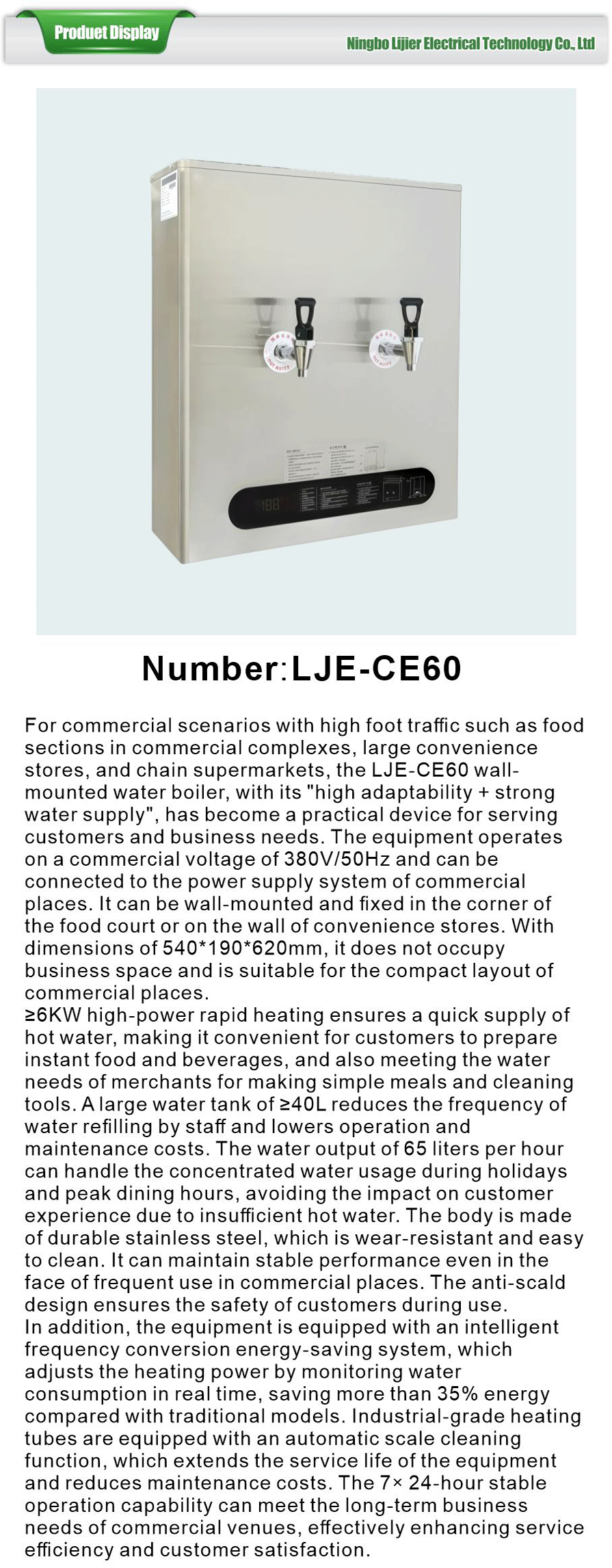 Boiling water machine-xiangqing1-LJE067