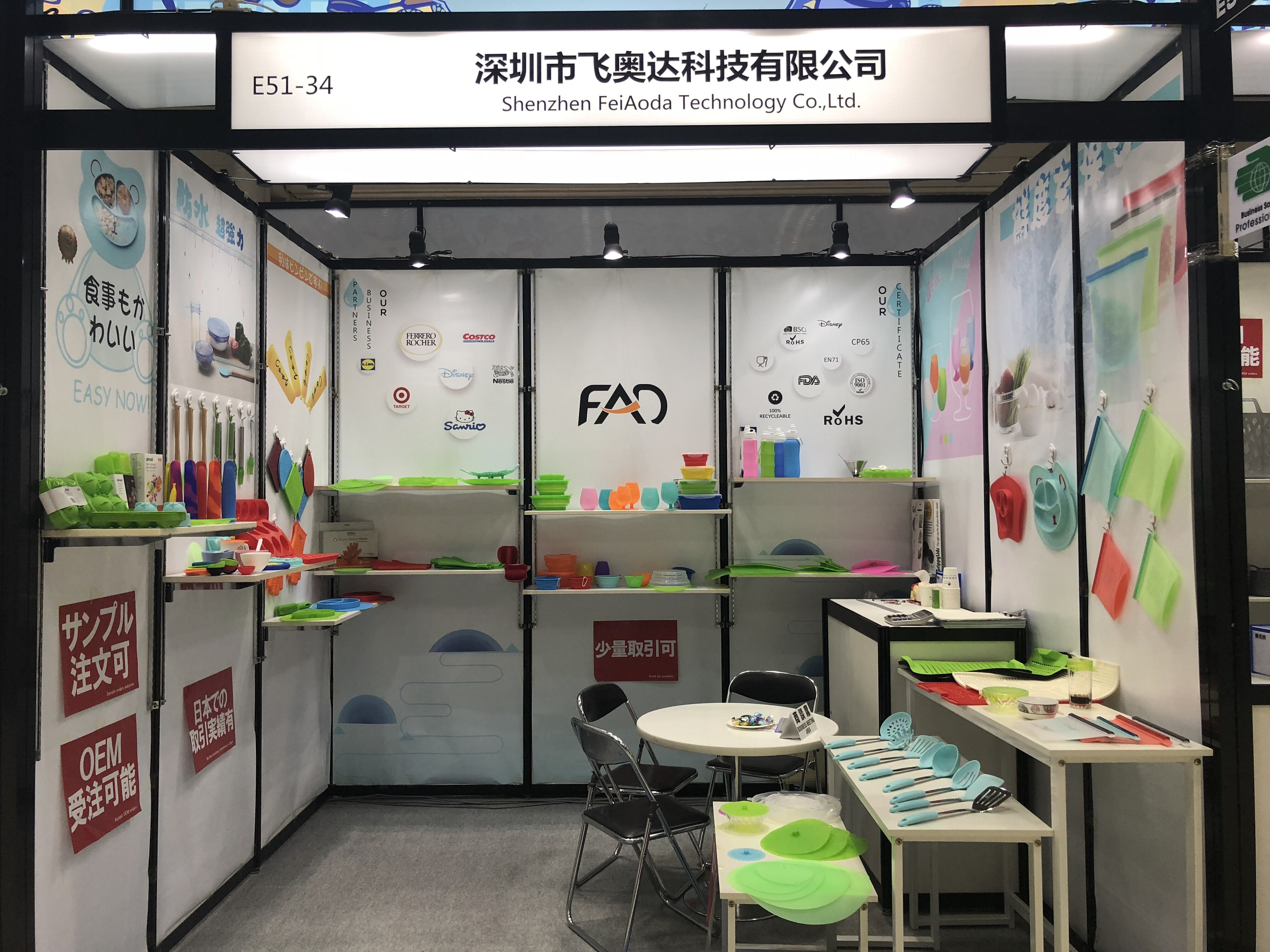 Silicone Kitchenware