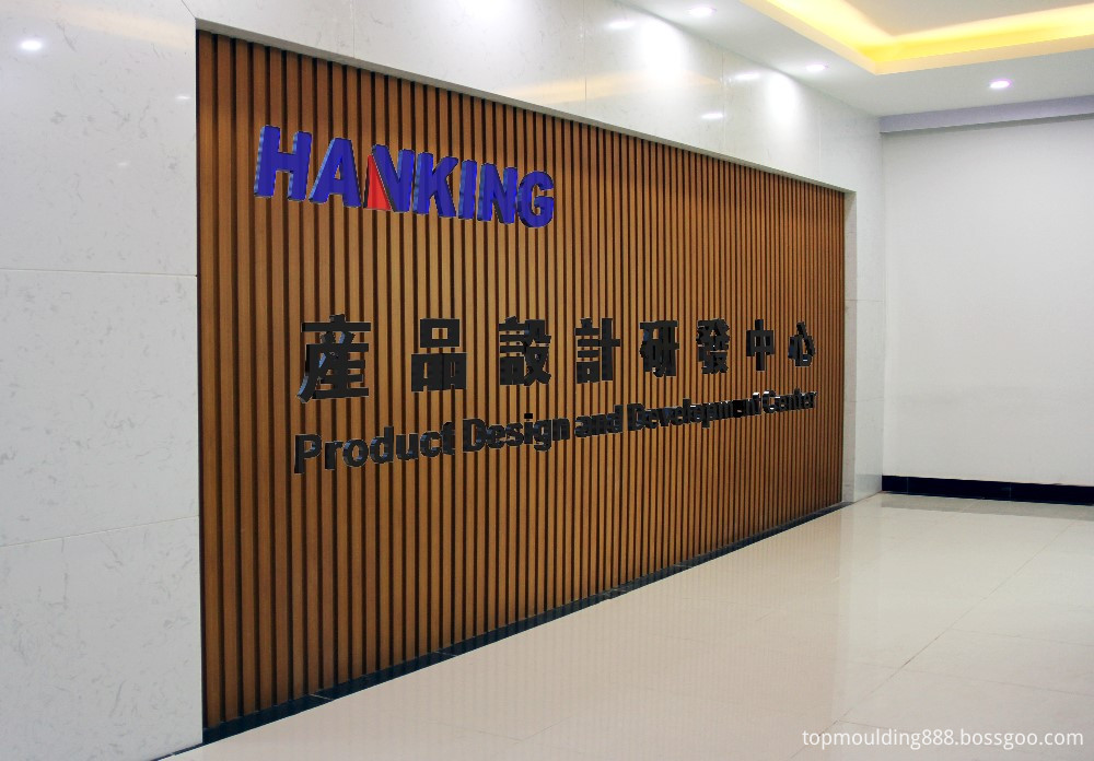 R&D Center