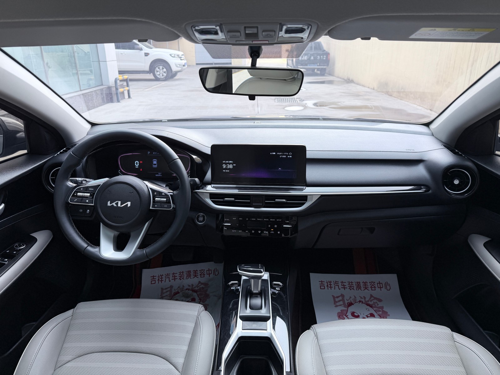 Kia K3 1.4T DCT Luxury