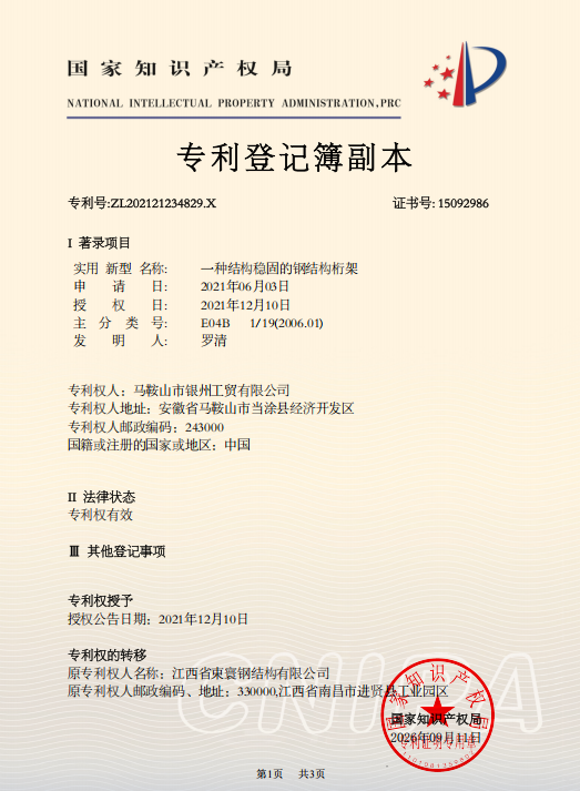 1b05591efe7102897d57f1e97c34e862