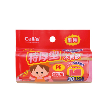 Customized high quality PE plastic rubbish bags garbage bags trash bags on roll