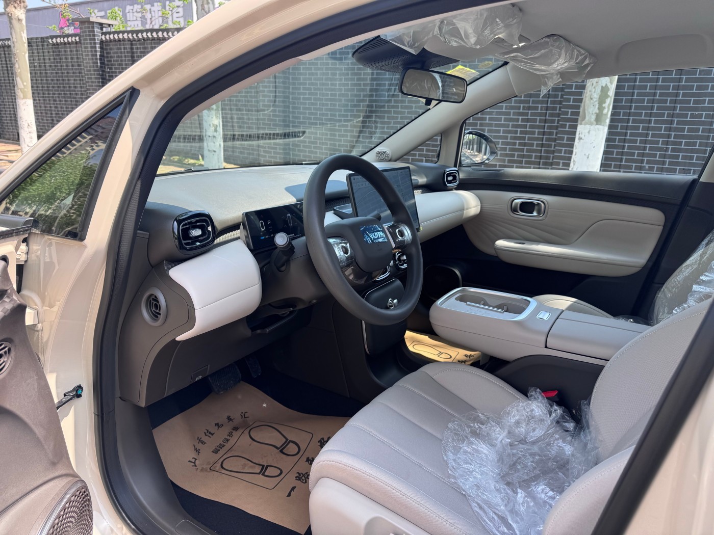 2025 Aion UT 330 Star Auto