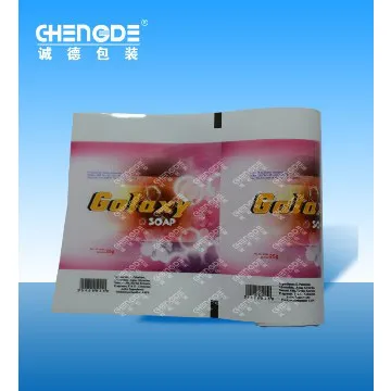 packaging roll film for soap,household packaging roll film
