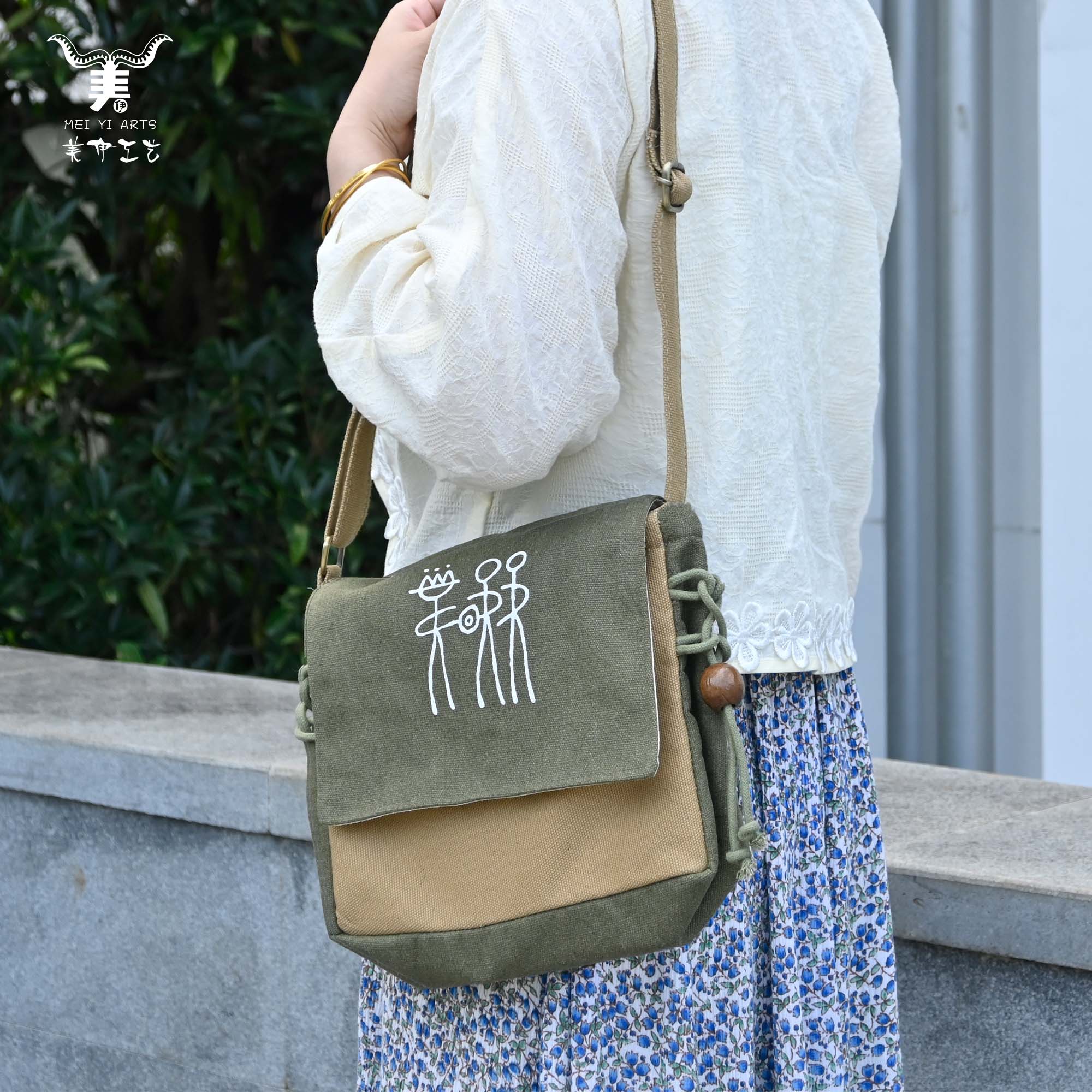 Canvas Crossbody Bag