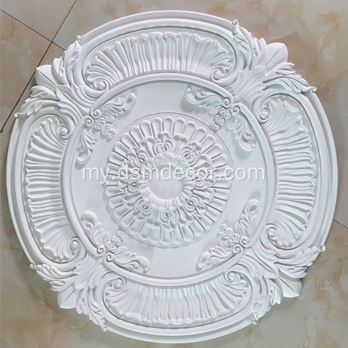 Polyurethane ခေတ်မီ Ceiling Rose အသစ်