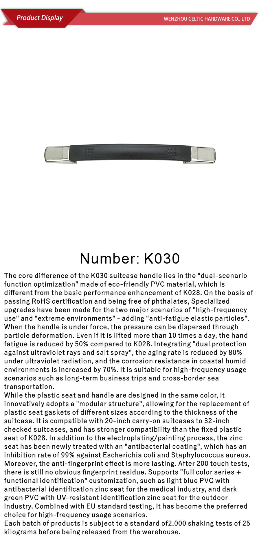Soft handle series-xiangqing1-K030