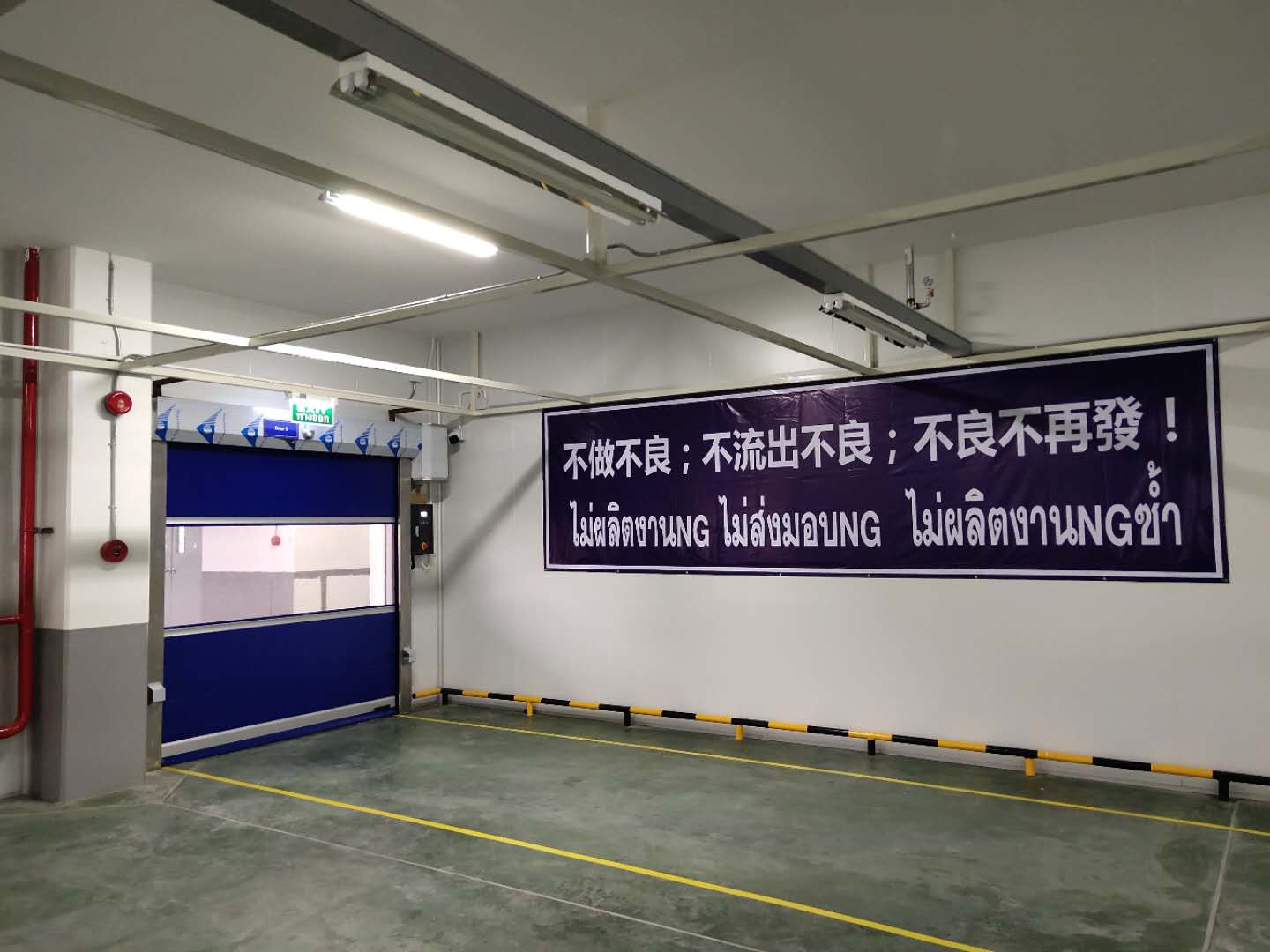 pvc roll up door