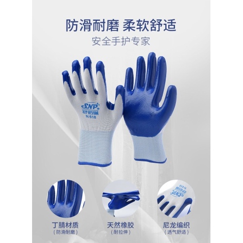 Reliable White Nitrile Gloves for Daily Tasks