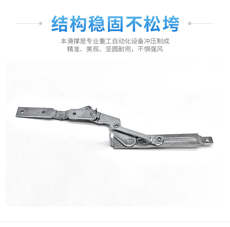 180 degree window hinge