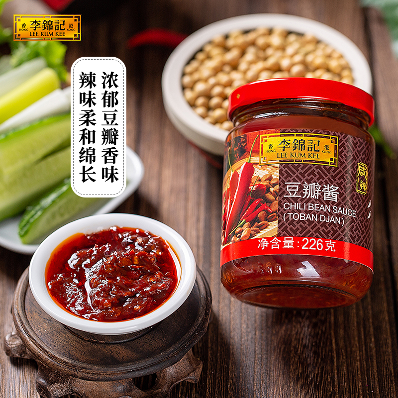 Lee Kum Kee 226g Bean Paste