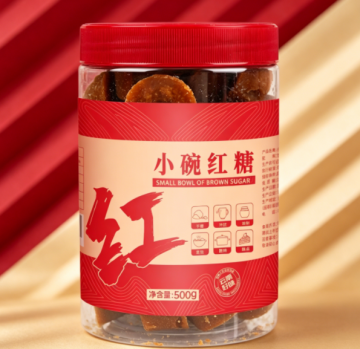 Small bowl brown sugar 500g canned