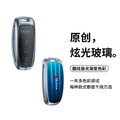 Audi car key cover AD-3