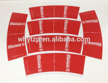 Foodgrade Pe Coated Paper Cup Fan for double wall coffee cup making