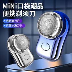 Portable Mini Trimmer for Smooth Body Grooming